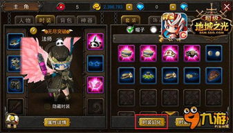 德鲁伊武器攻略:揭秘全新价值之选 德鲁伊武器攻略:揭秘全新价值之选