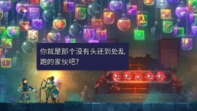 细胞武器加成全解析:重生奥秘深度揭秘 细胞武器加成全解析:重生奥秘深度揭秘