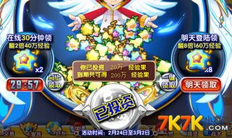 奥奇传说梦之队合体技深度剖析,解锁全新战斗奥秘 奥奇传说梦之队合体技深度剖析,解锁全新战斗奥秘