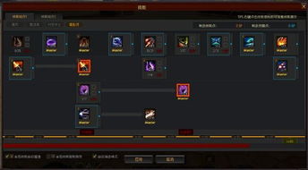 疾风剑魔输出技巧全解析：托拉姆物语高效攻略秘籍