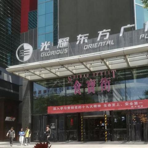 香辣烤鱼块独门秘籍,山海风味全新解锁 香辣烤鱼块独门秘籍,山海风味全新解锁