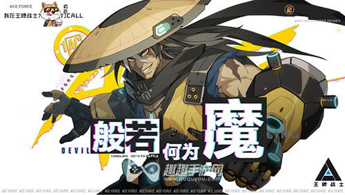 王牌战士穷奇杨林实战解析:高效技巧助你称霸战场 王牌战士穷奇杨林实战解析:高效技巧助你称霸战场