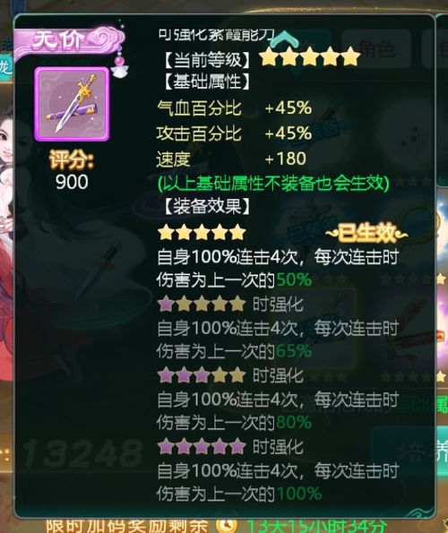 玉玲珑攻略:影之刃3高效通关秘籍,轻松解锁新境界 玉玲珑攻略:影之刃3高效通关秘籍,轻松解锁新境界