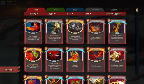 全球热销!揭秘下载量巅峰的开放世界游戏排行 全球热销!揭秘下载量巅峰的开放世界游戏排行