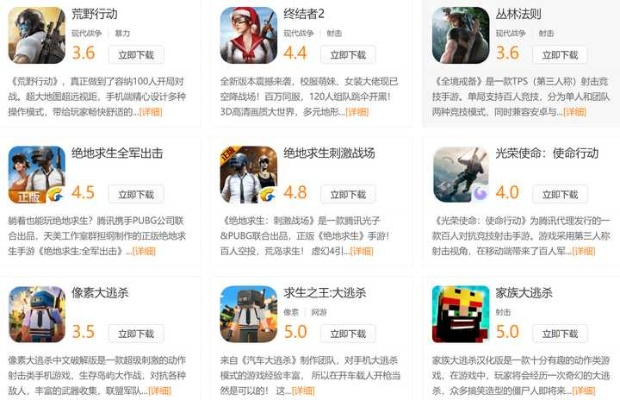 热门休闲游戏盘点：下载量爆表，精选推荐来袭