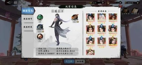 独孤云招募攻略：揭秘江湖新势力崛起之路