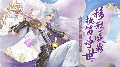 十大古风人气巅峰,经典游戏价值盘点 十大古风人气巅峰,经典游戏价值盘点