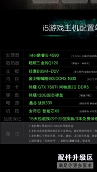 硬件游戏巅峰之作,揭秘高人气排行榜新宠 硬件游戏巅峰之作,揭秘高人气排行榜新宠