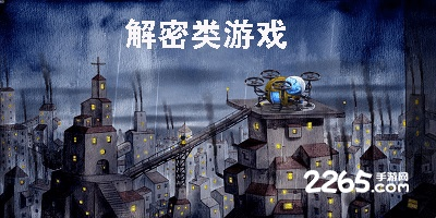 解密游戏盘点:揭秘十大必玩解密神作,解锁全新乐趣 解密游戏盘点:揭秘十大必玩解密神作,解锁全新乐趣