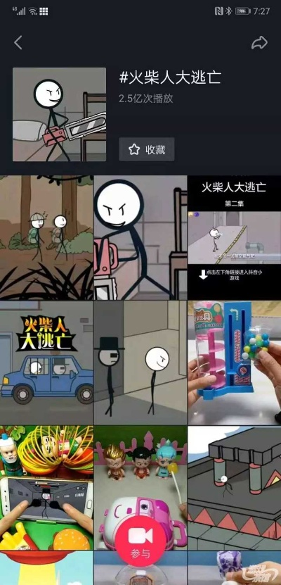 火柴人游戏精选:盘点热门好玩的火柴人佳作推荐 火柴人游戏精选:盘点热门好玩的火柴人佳作推荐