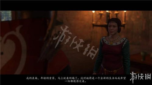 辣眼睛!天国拯救2亨利与汉斯亲热片段:干柴烈火,争议场景下游戏评分为何还高? 辣眼睛!天国拯救2亨利与汉斯亲热片段:干柴烈火,争议场景下游戏评分为何还高?