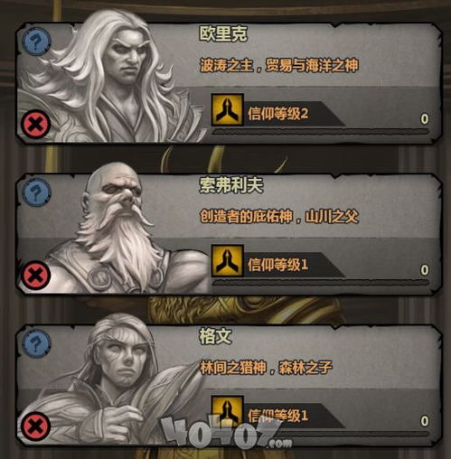 纯血血脉养成攻略：揭秘诸神皇冠神级养成秘籍