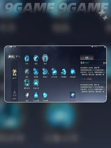 北华念技能搭配攻略:高效提升,掌握山海秘术新境界 北华念技能搭配攻略:高效提升,掌握山海秘术新境界