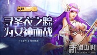 盘点热门平台跳跃游戏:揭秘最佳人气之作 盘点热门平台跳跃游戏:揭秘最佳人气之作