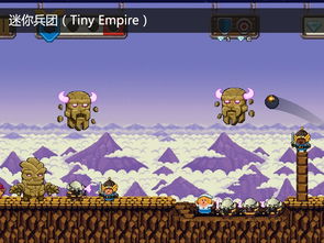 十大精选外国游戏,揭秘必玩佳作新体验 十大精选外国游戏,揭秘必玩佳作新体验