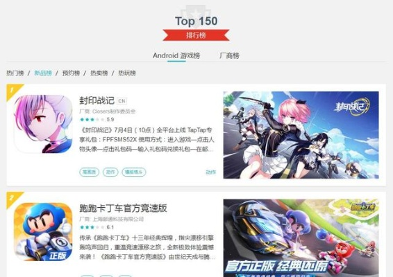 热门漫画游戏盘点:下载量飙升的独家秘籍揭晓 热门漫画游戏盘点:下载量飙升的独家秘籍揭晓