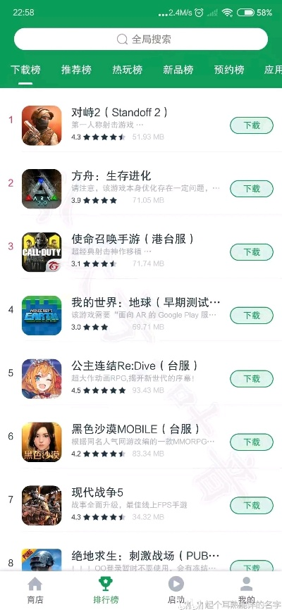 热门本地合作游戏盘点，揭秘好玩游戏排行攻略