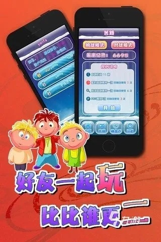 2024年度最受欢迎知识问答游戏盘点,揭秘最佳互动体验! 2024年度最受欢迎知识问答游戏盘点,揭秘最佳互动体验!