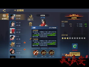 神仙道林月如巅峰攻略:解锁最强战力秘籍 神仙道林月如巅峰攻略:解锁最强战力秘籍