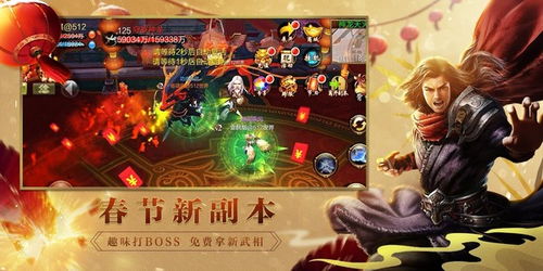 金蛇神锥轻松拿,暴走英雄坛攻略新视角 金蛇神锥轻松拿,暴走英雄坛攻略新视角