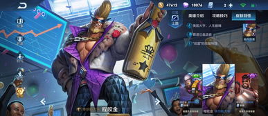 神行赌博高胜率攻略,揭秘坛神暴走英雄坛技巧 神行赌博高胜率攻略,揭秘坛神暴走英雄坛技巧