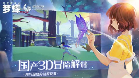 盘点下载狂潮：十大不可思议迷宫游戏经典排行揭秘