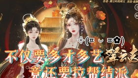 诸神皇冠血脉全解析,攻略新视角解锁秘籍 诸神皇冠血脉全解析,攻略新视角解锁秘籍