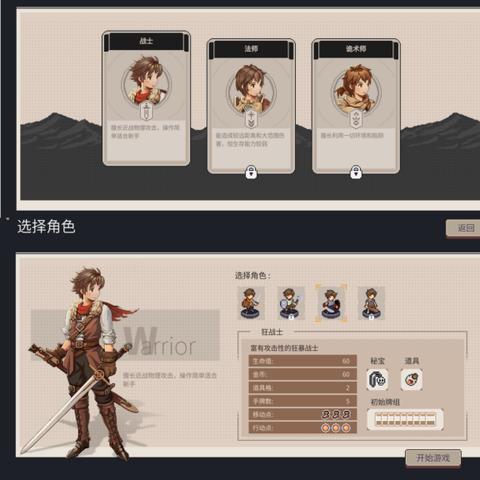 十大热门卡牌构建式Rogue游戏,揭秘趣味排行榜 十大热门卡牌构建式Rogue游戏,揭秘趣味排行榜