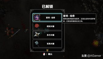 奈克特元件深度剖析：解锁全新游戏辅助奥秘