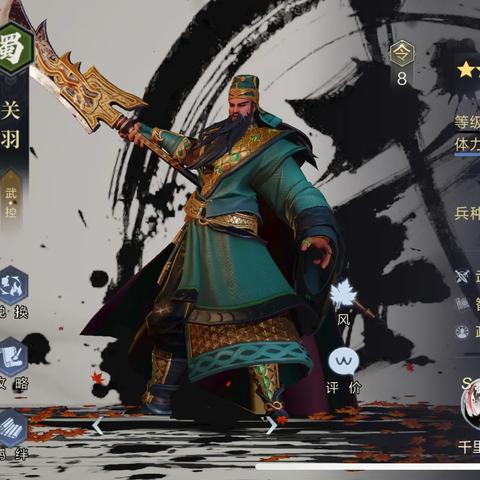 A级神技攻略:揭秘鸿图之下最强技能解析 A级神技攻略:揭秘鸿图之下最强技能解析