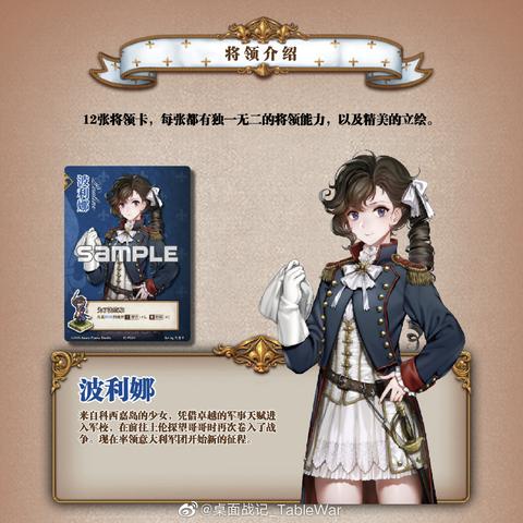 热门桌游盘点：揭秘桌游大全中的热门玩法精选