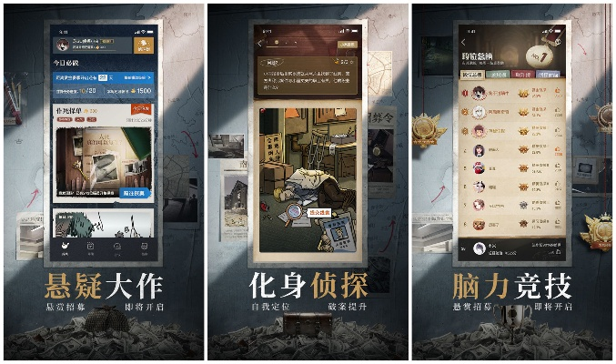 侦探游戏盘点:揭秘最新热门悬疑佳作推荐 侦探游戏盘点:揭秘最新热门悬疑佳作推荐