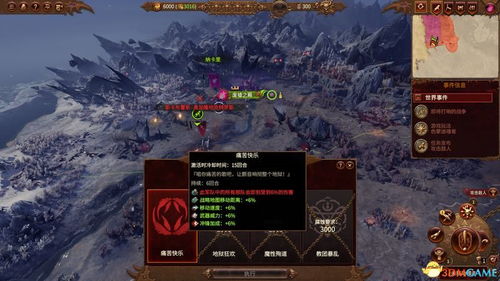 《古代战争:亡灵1转高效推图技巧解析》 《古代战争:亡灵1转高效推图技巧解析》