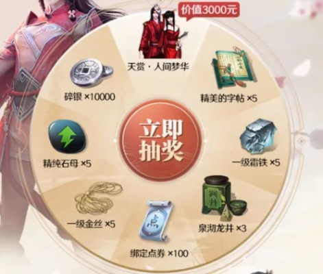 《天涯明月刀》分红竞技服预创角,独家揭秘!谁将称霸江湖? 《天涯明月刀》分红竞技服预创角,独家揭秘!谁将称霸江湖?