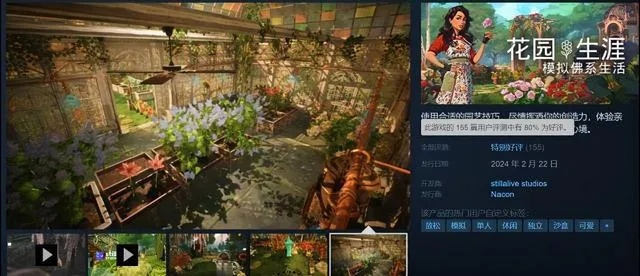 最新生活模拟游戏盘点:探索虚拟世界的全新人生体验 最新生活模拟游戏盘点:探索虚拟世界的全新人生体验