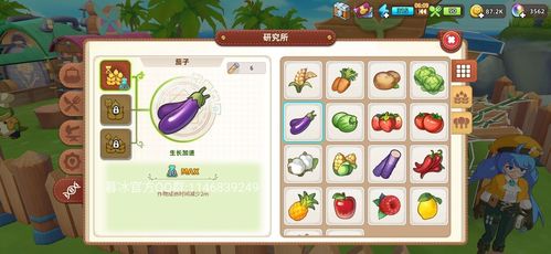 组队升级攻略：悠长假期收益翻倍新玩法深度解析