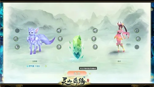 山海灵狐元神攻略:解锁全新游戏价值奥秘 山海灵狐元神攻略:解锁全新游戏价值奥秘