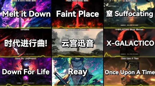 十大经典音乐游戏盘点:揭秘最佳互动体验新标杆 十大经典音乐游戏盘点:揭秘最佳互动体验新标杆