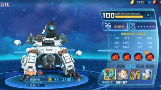 奥拉星重炮龙龟攻略升级版：全面解析新战术，高效制胜秘籍！