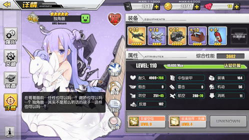 碧蓝航线塔什干攻略:装备搭配与获取技巧解析 碧蓝航线塔什干攻略:装备搭配与获取技巧解析