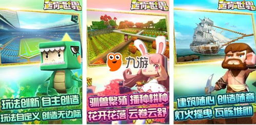 平台游戏下载必玩排行,揭秘十大热门新体验 平台游戏下载必玩排行,揭秘十大热门新体验