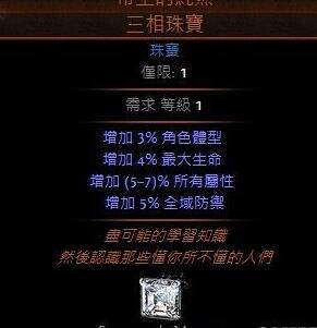 《FF7:重生》荣登2025Fami通游戏大奖,年度最佳实至名归 《FF7:重生》荣登2025Fami通游戏大奖,年度最佳实至名归