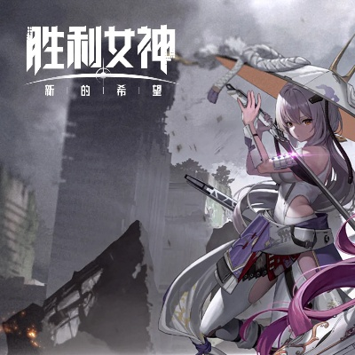 《胜利女神新希望》逃课挑战:解锁无名的记忆攻略秘籍 《胜利女神新希望》逃课挑战:解锁无名的记忆攻略秘籍