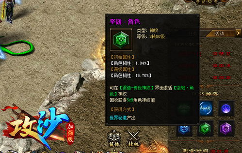 《光与影33号队》蓄能眩晕符纹获取秘境揭秘 《光与影33号队》蓄能眩晕符纹获取秘境揭秘