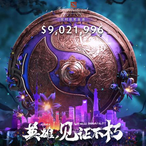 XG战队DOTA2夺冠,30万美元奖金盛宴来袭! XG战队DOTA2夺冠,30万美元奖金盛宴来袭!