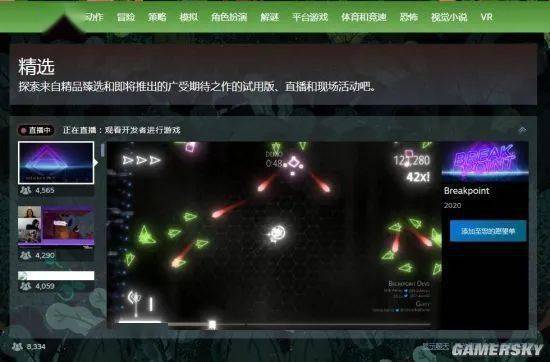 弹幕游戏盘点：热门排行，畅玩新体验推荐