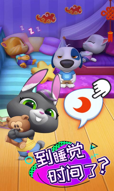 汤姆猫总动员新手必看攻略:轻松上手,畅玩无忧秘籍 汤姆猫总动员新手必看攻略:轻松上手,畅玩无忧秘籍