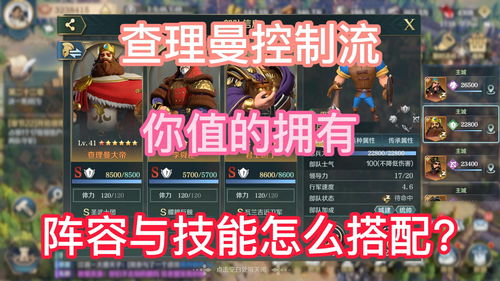 《文明7》查理曼无敌攻略:揭秘帝王技能与强势玩法 《文明7》查理曼无敌攻略:揭秘帝王技能与强势玩法