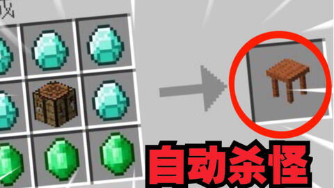 定海神珍图纸轻松得，妄想山海攻略新视角