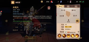 岩浆危机破解攻略：掌握新技能，轻松抵御伤害